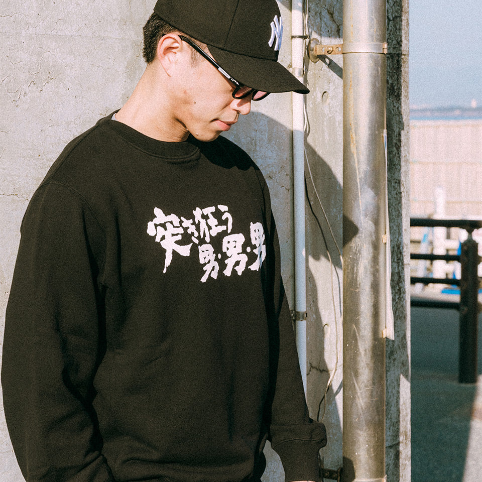 突き狂う男SWEAT