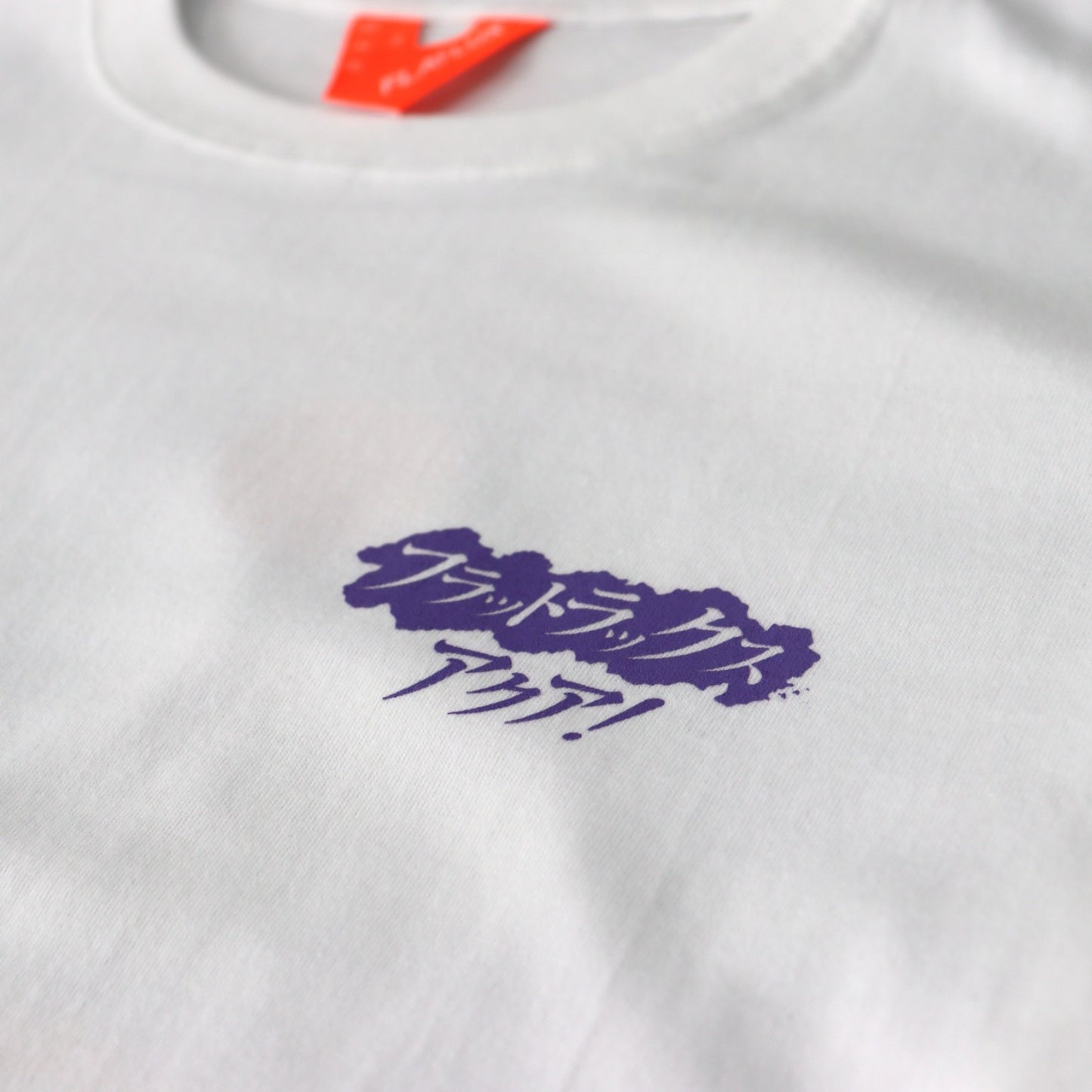 Island Tee